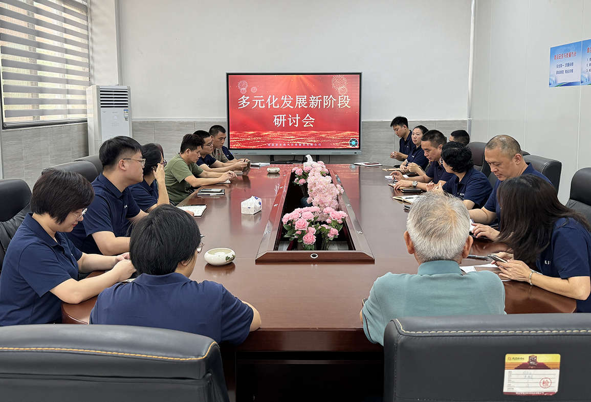 会议1 拷贝副本.jpg